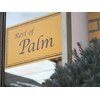 レスト オブ パーム(Rest of Palm)のお店ロゴ