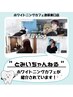 【都度払いで来たい方】7月限定ゲリラクーポン！16分×2回¥9960→￥7500