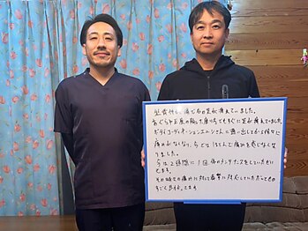 エニシ(Enishi)/体の調子が良くなりました