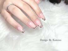 ブラックボックス(Black Box.)/【kotono】