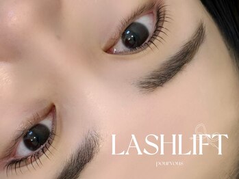 ネイルサロン プール ヴー(Nail Salon Pour Vous)/【まつげ/ラッシュリフト】