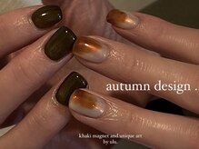 ウル(ulu)/ニュアンスデザイン