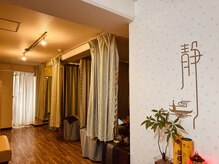 東方御養の雰囲気（ベッドが隣り合わせなのでお友達や親子でも大歓迎!もみほぐし）