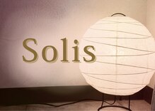 ソリス(Solis)