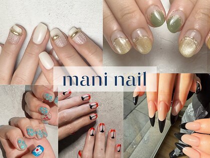マニ ネイル ケア 京都店(mani nail CARE)の写真