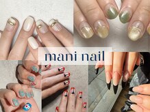 マニ ネイル ケア 京都店(mani nail CARE)