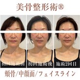 ドクターボディ 浜松店(Dr.Body)