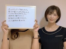 コノハナ(conohana)/最近肩のコリに気づいて予約