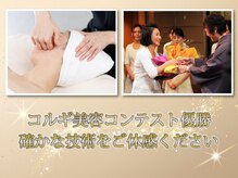 コリアンビューティーサロンリー(Lee)