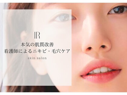 アイアール(ir)の写真