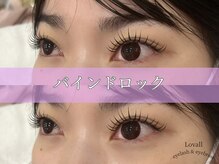 ラヴォール 天王寺(Lovall)/バインドロック100束