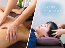 リボディ(ReBody)