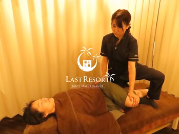 ラストリゾート/ストレッチでお体スッキリ