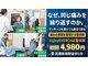 エンジョイエクササイズ整体院 武蔵新城(enjoyEXERCISE整体院)の写真/肩こりの原因は肩にはない。徹底した動作分析で「負担の集中」を解き放つオーダーメイド施術◎土日も営業。