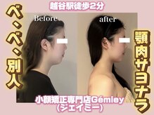 ジェイミー(Gemiey)