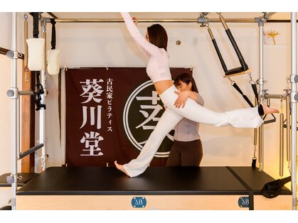 葵川堂 越谷の写真