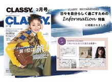 イーグル 亀戸(EAGLE)