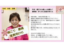 サラ(SARA)/喜びの声