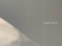 レナトゥス ルッソ(RenatusLusso)/season