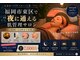 ノエル(Noel)の写真/毛穴・ざらつき・ニキビを集中ケア★韓国セラピールで水光ツヤ肌へ ¥7,000