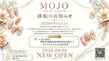 モジョネイルサロン 横浜店(Mojo Nailsalon)