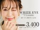 ホワイトアイ 武蔵小杉2号店(WHITE EYE)の写真
