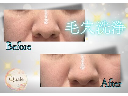 クオーレ(Quale)の写真