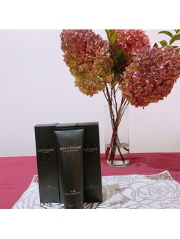 マピシエ(Mapiciel)/プウアボーテF.I.Rクリーム