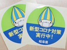 ドマーニプラス 岐阜シティタワー43店(DOMANI PLUS.)/三密を避けALL予約制で対応！