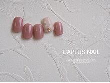 キャプラスネイル ミートトゥリー 中津川(CAPLUSNAIL meettree)/■シンプルプラン■2202