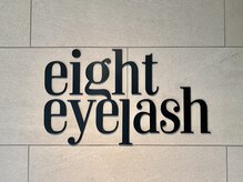 エイト アイラッシュ 川崎店(eight eyelash)/【川崎】