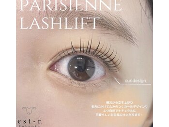 エストアール 博多口店(est-r.)/#パリジェンヌ▽カール