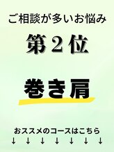 ナチュール(Nature) パーソナル リンパ整体