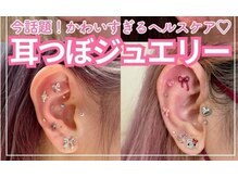びび(be美)