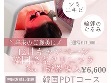 サロン ド ラム