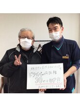 うるおい鍼灸接骨院/ご利用者様の声（1）