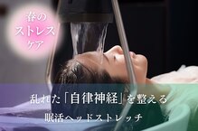 アンツ 茅ヶ崎南口店(ANT'S)