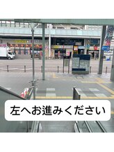 ビューステージ アイブロウサロン 岐阜 【眉毛専門店】/左へ進みます