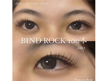 プリンセスローズ 焼津店(Princess Rose)/バインドロック