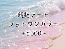 ファメル(Fam-er)/