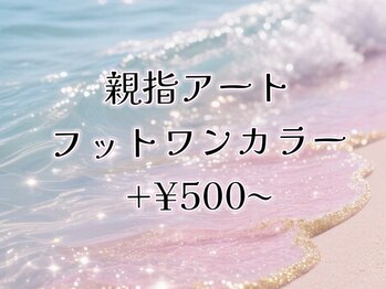 ファメル(Fam-er)/