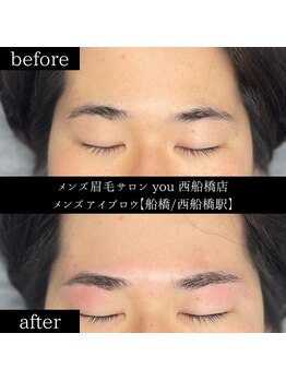 ユー 西船橋店(you)/ビフォーアフター写真