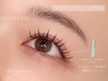 ミュー(mieux)の写真/【第一印象は目元から】丁寧なカウンセリングが人気の理由◎一人一人に似合うまつ毛をご提案します♪