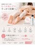 【パンパン脚撃退】足が軽いってこういう事？！炭酸泡美脚リンパ