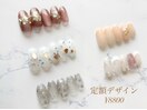 7・8月定額8800円デザイン