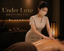 アンダーラグジュ 新大阪駅前店(Under Luxe)