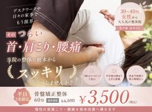 サロン デ カサレイナ(Salon de Casareyna)