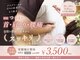 サロン デ カサレイナ(Salon de Casareyna)の写真