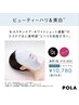 【ハリ美白】首までアルゲマスク+肩首デコルテ+ヘッド2回/70分/野並/￥15950