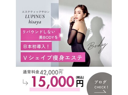 ルピナス ヒサヤ(LUPINUS hisaya)の写真